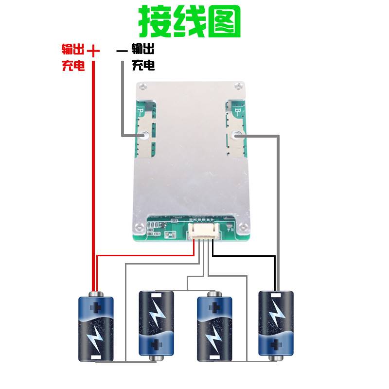 3串7串10串13串锂电池保护板 120A100A大电流带均衡3.7V12V36V48V
