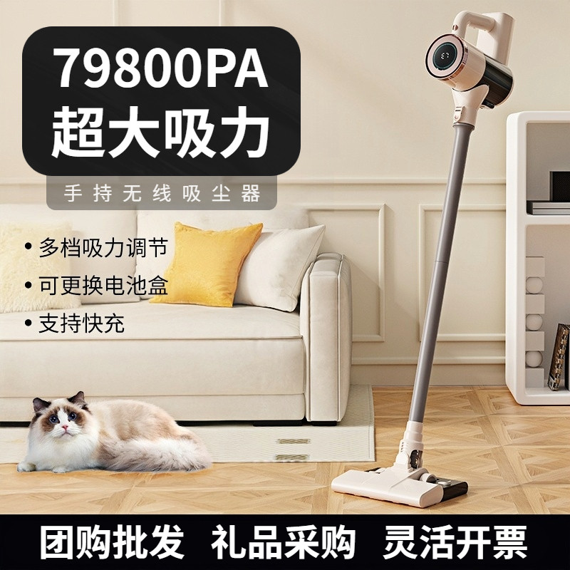 【采购优选】米小吸尘器家用大吸力扫吸拖一体吸尘机小型无线手持,生活电器,吸尘器,淘宝优惠券,粉丝福利购,淘宝优惠卷