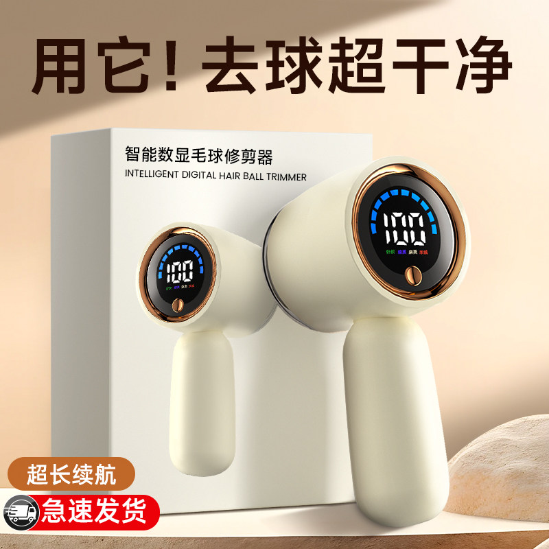 毛球修剪器家用剃毛机大功率充电式打毛刮毛机器毛衣衣服去毛球器