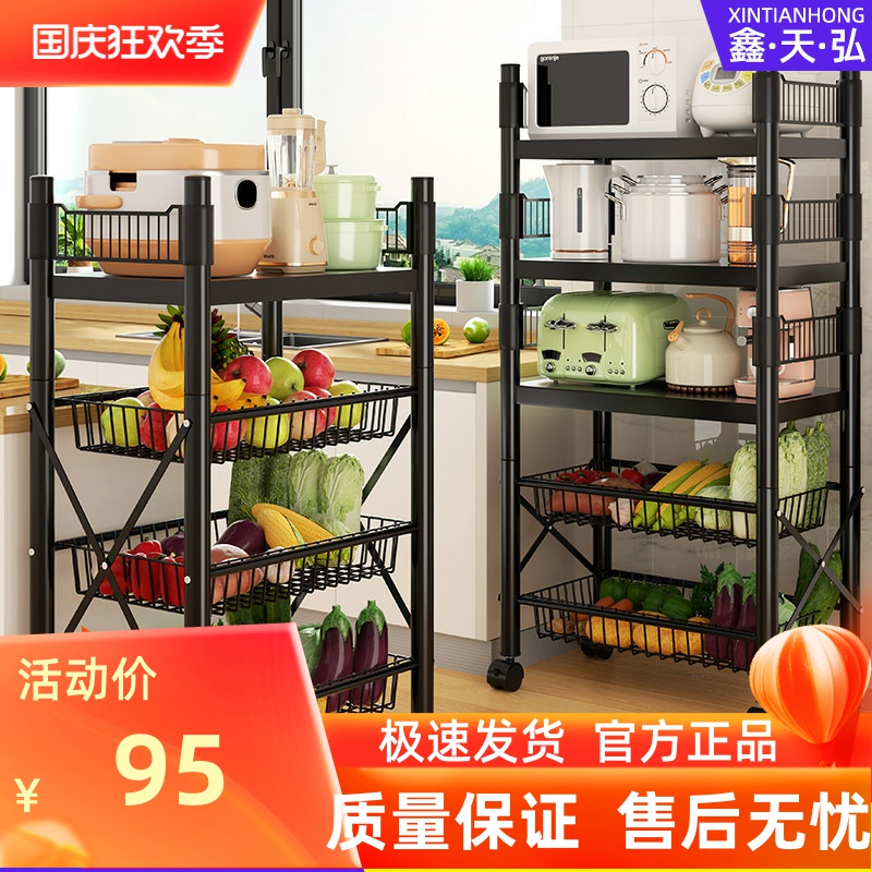 厨房菜篮子置物架家用落地多层微波炉烤箱收纳架多功能货架储物架