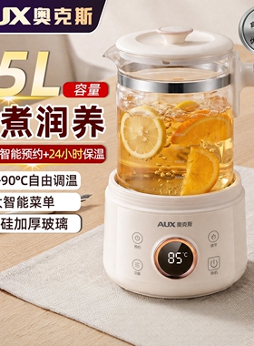奥克斯养生壶恒温煮茶电烧水