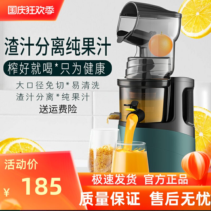 榨汁机渣汁分离家用水果全自动小型多功能果汁机炸果蔬果肉原汁机