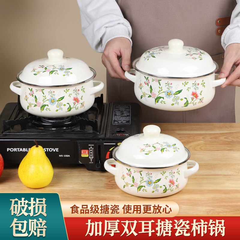 搪瓷双耳锅汤锅儿童高颜值双耳碗家用电磁炉可用单人火锅汤锅炖锅