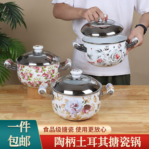双耳搪瓷锅小型煮锅外贸品质汤锅