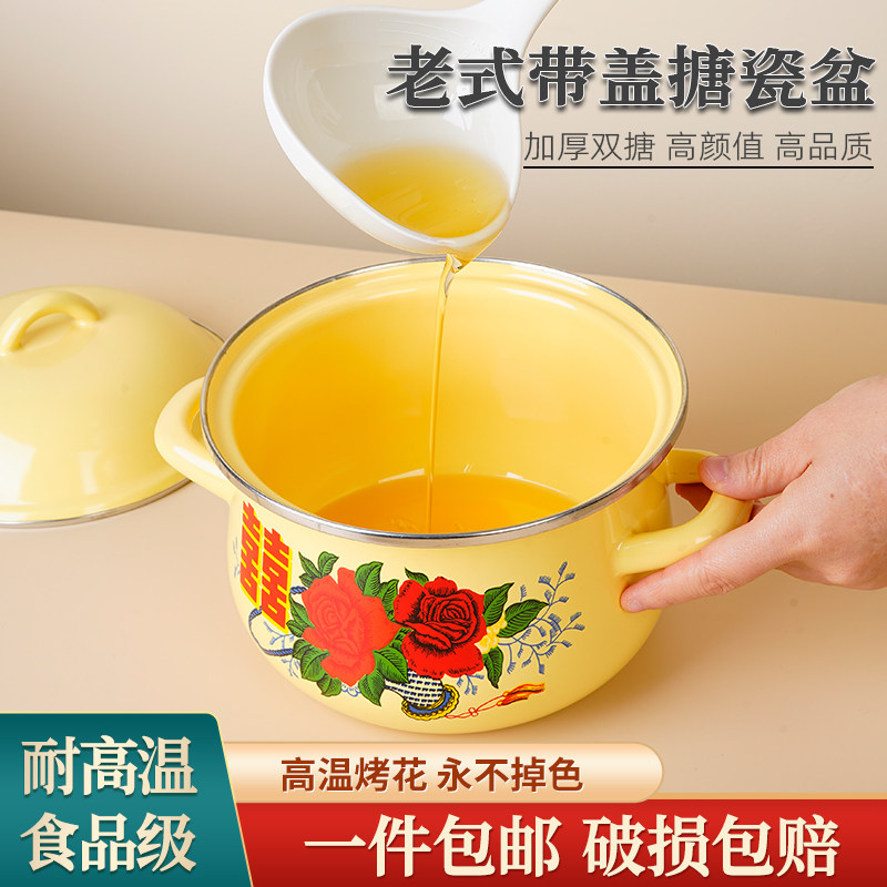 老式猪油盆搪瓷碗带盖子猪荤油罐子家用热油辣子罐耐高温双耳搪瓷