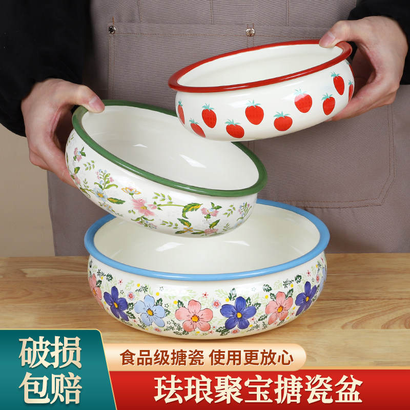 搪瓷盆特厚食品级大碗汤盆饭碗家用2026新款高颜值汤碗拌饺子馅