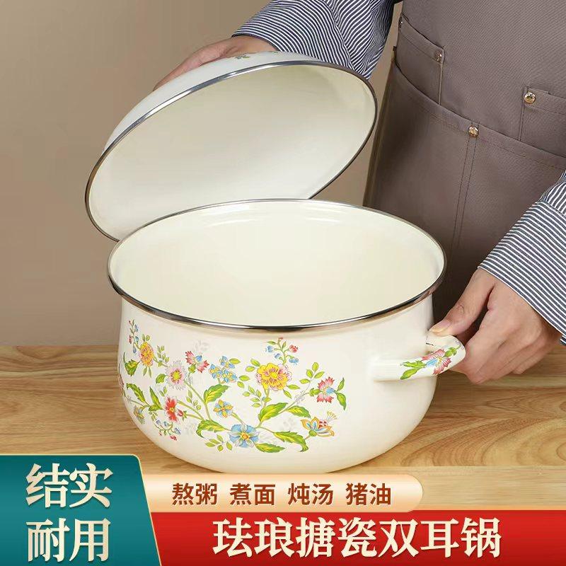 搪瓷双耳汤锅老式珐琅搪瓷烧锅猪油罐带盖汤面碗装猪荤油罐子小锅