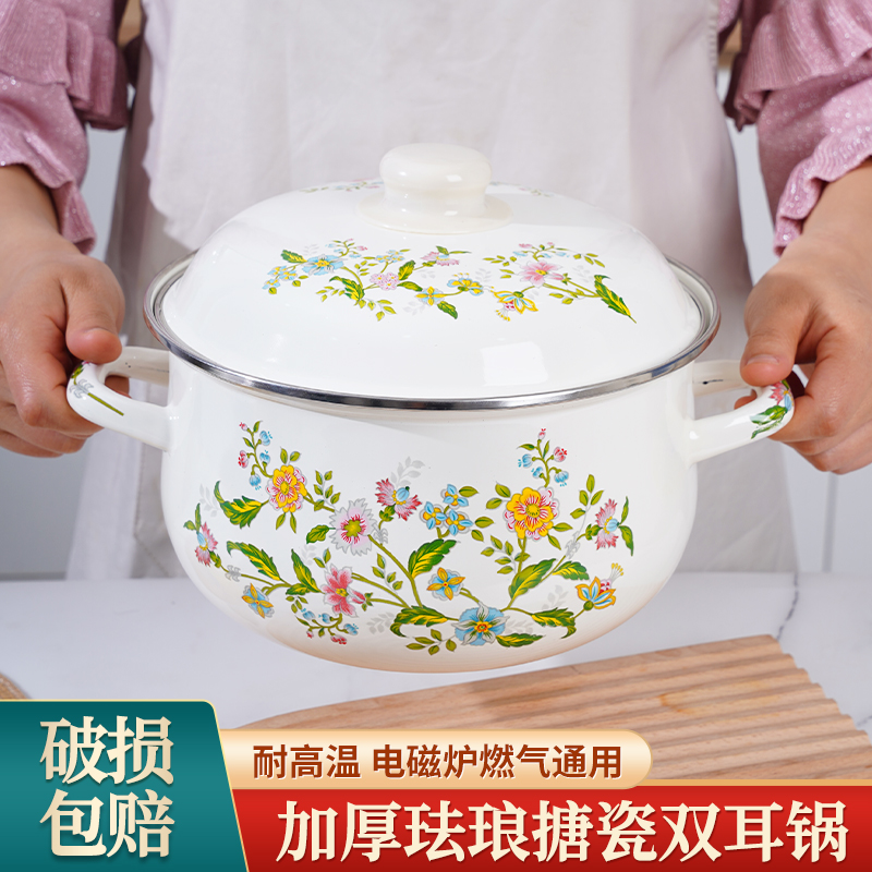 搪瓷双耳汤锅老式珐琅搪瓷烧锅猪油罐带盖汤面碗装猪荤油罐子小锅