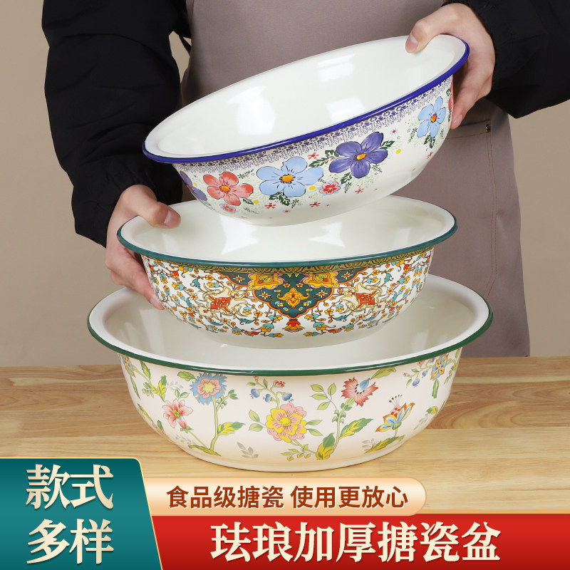 搪瓷盆食品级老式加厚揉面和面盆带盖家用厨房洗菜盆搪瓷洗脸盆子,餐饮具,盆,淘宝优惠券,粉丝福利购,淘宝优惠卷