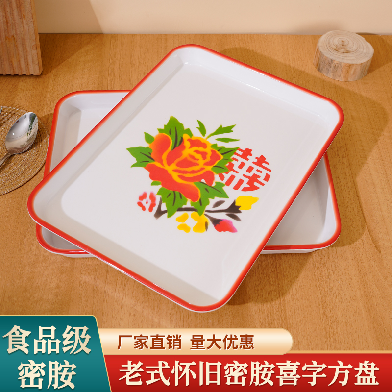 搪瓷密胺托盘商用长方形麻辣烫