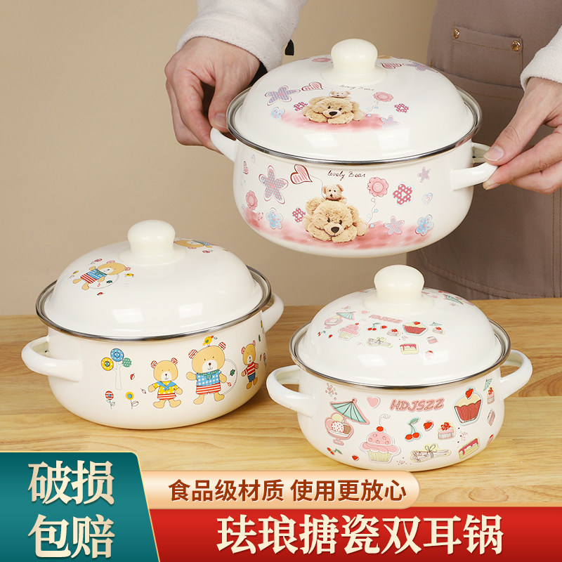 双耳搪瓷小锅带盖汤碗卡通搪瓷泡面碗家用猪油盆耐高温搪瓷油罐子,餐饮具,盆,淘宝优惠券,粉丝福利购,淘宝优惠卷