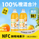 巴洛仕100%NFC橙汁1L大瓶纯鲜榨维C果汁原浆0添加饮料整箱礼盒装