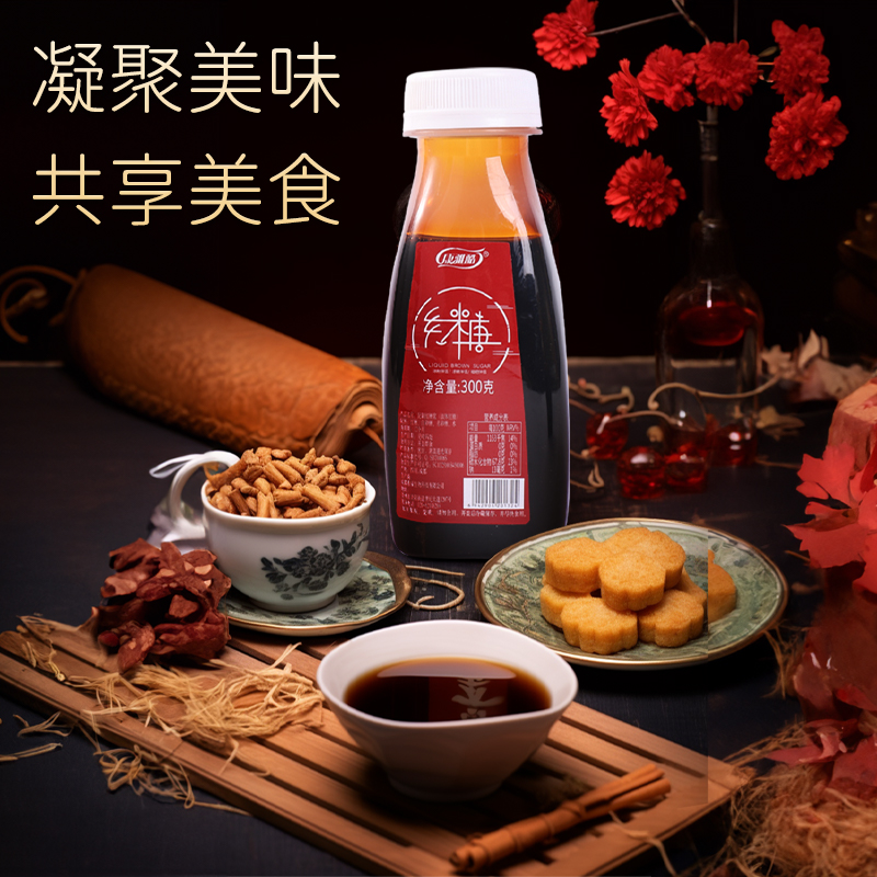 康雅酷液体红糖商用冰粉配料专用红糖浆凉虾凉糕糍粑瓶装红糖300g