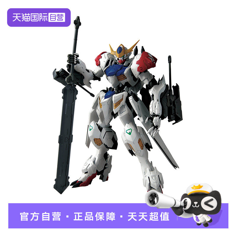 【自营】万代高达拼装模型 铁血孤儿团 MG 1/100 巴巴托斯天狼座图片