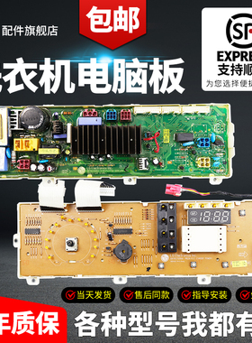 LG洗衣机电脑板WD-N10230D N12235D N10270D线路主板EBR35664512