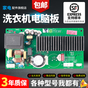 适用于海信洗衣机XQG100 BH1405YFIGN变频板1981245 UH1405AYFIJG