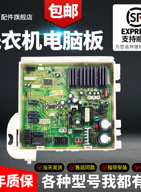 三星洗衣机WD8754CJZ RJA电脑板DC92-00247D A E主板00247D-F502