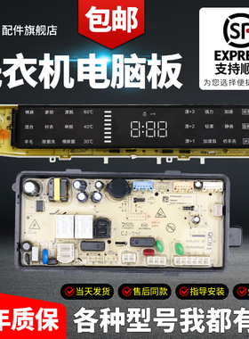 WVD101521BRT/RG/UG惠而浦洗衣机DVD101521AIS/AIT电脑板变频主板