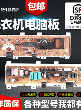 LG滚筒洗衣机电脑板6871EN1033G原装主板显示板WD-N80105 N90105