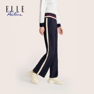 专柜正品 高腰新款 Active 百搭显瘦 休闲时尚 ELLE 女装 上新