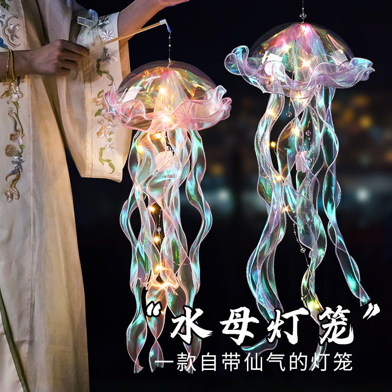 水母灯网红灯笼发光儿童