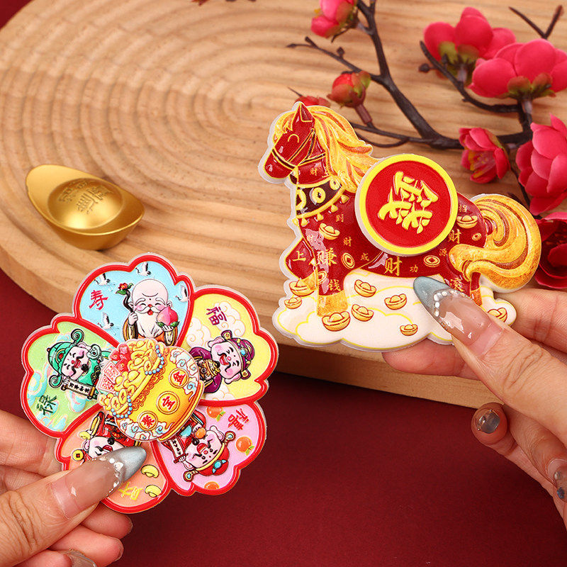 马上转钱磁吸旋转冰箱贴马年招财纳福新年治愈树脂装饰贴卡通可爱
