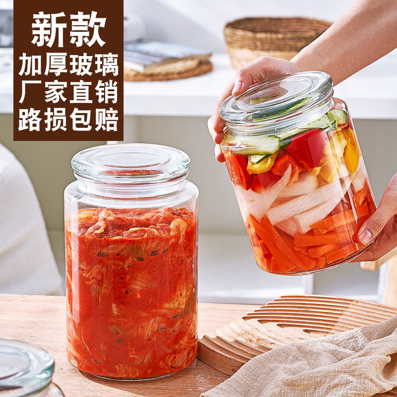 缘来爱加厚玻璃储物罐泡菜密封罐茶叶罐糖果罐厨房收纳整理瓶,家居饰品,储物罐,淘宝优惠券,粉丝福利购,淘宝优惠卷