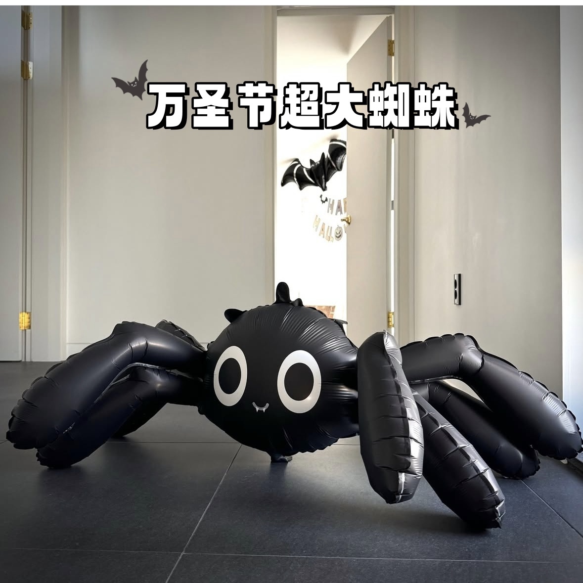 万圣节大蜘蛛气球黑色蝙蝠木乃伊派对装饰场景布置装扮酒吧咖啡店