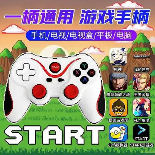 安卓手机小鸡模拟器蓝牙