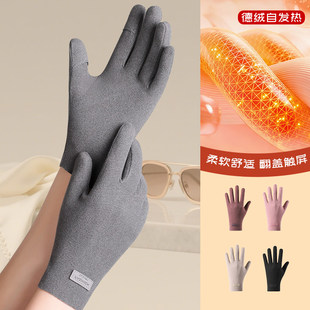 可自发热德绒五指全指手套女款露指保暖办公室学生防寒玩手机保暖