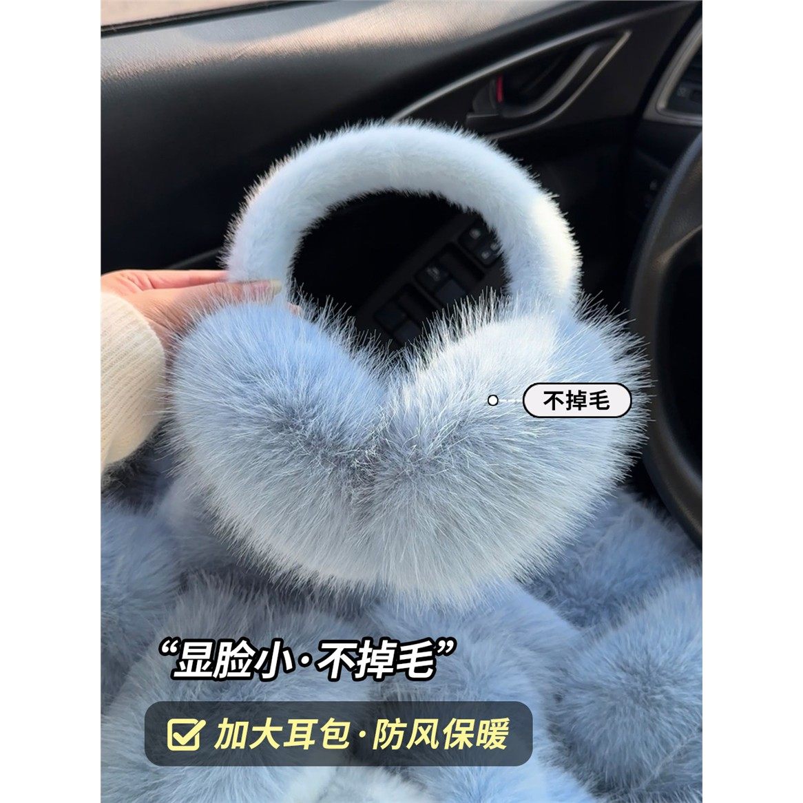 东北哈尔滨蓝色耳罩女冬季加大耳包显脸小防风防寒学生百搭耳捂子