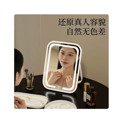 化妆镜带灯led可携式折叠