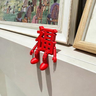 3d立体福字摆件新年氛围布置装饰品乔迁之喜玄关客厅挂件2026马年
