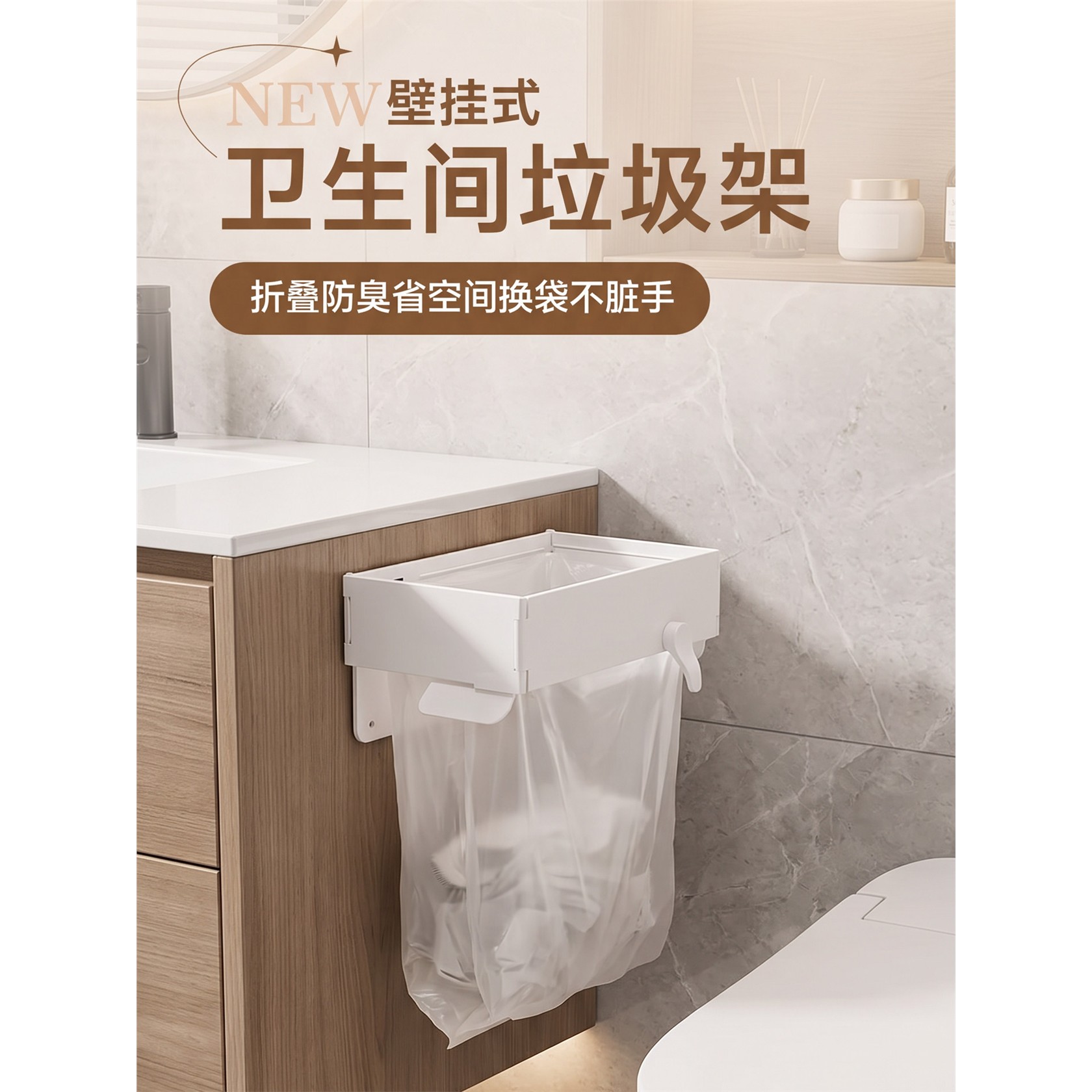 卫生间垃圾桶可折叠家用