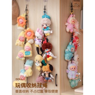 娃娃上墙收纳挂绳dimoo星星人盲盒毛绒玩偶公仔展示架客厅免打孔