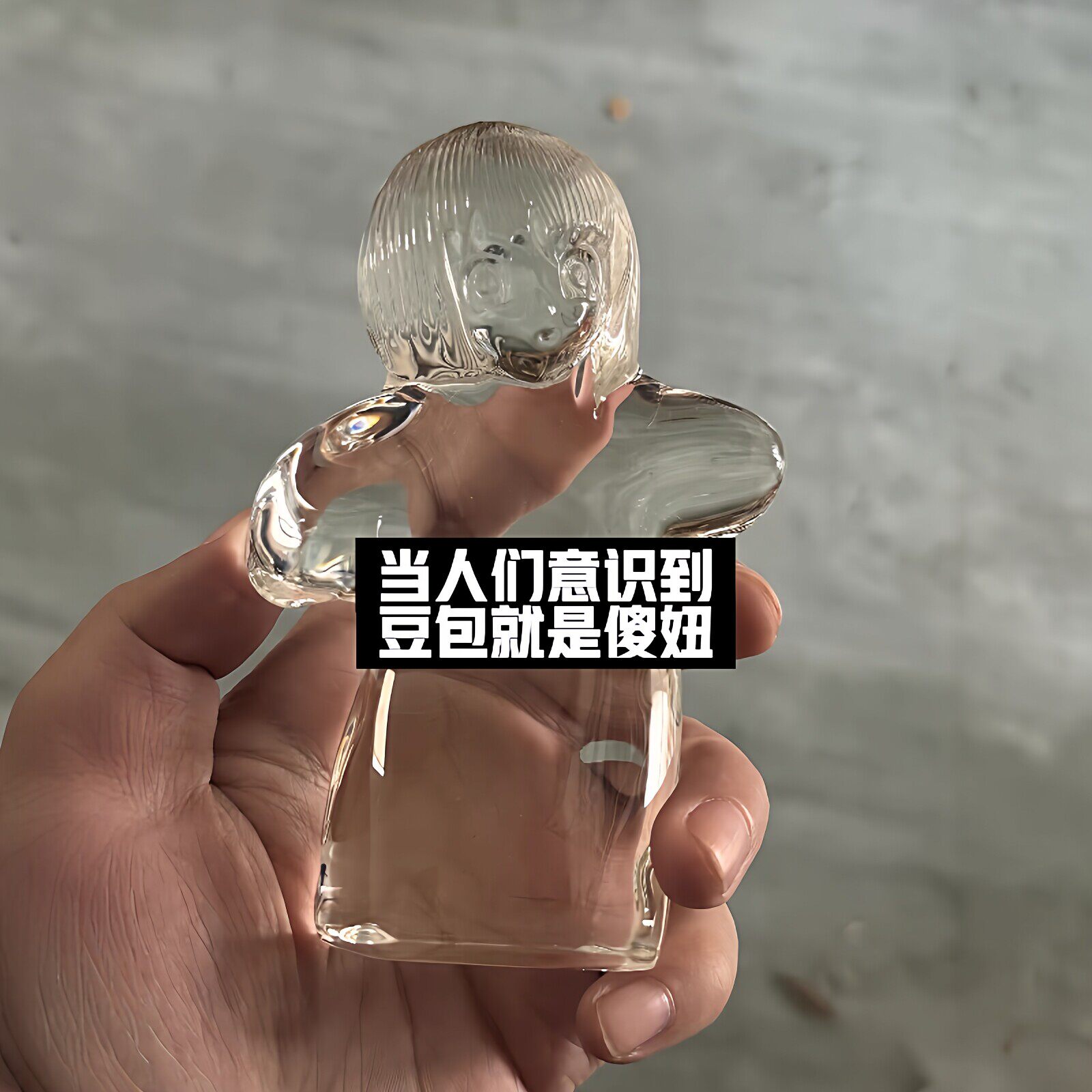 【傻妞和豆包】2060款水