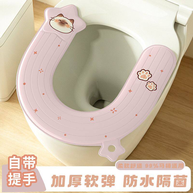可爱马桶垫u型粘贴EVA坐
