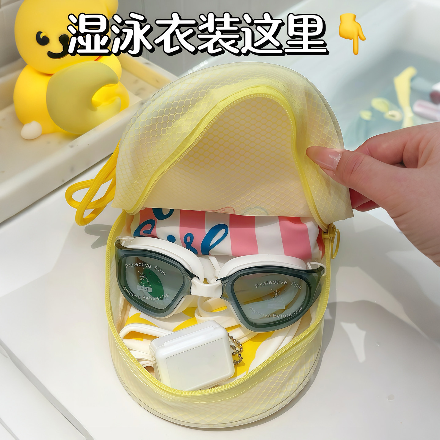 新款游泳包防水便携干湿