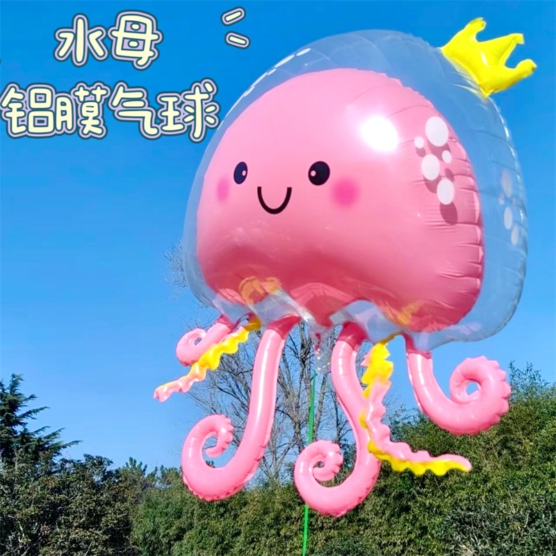 网红儿童球中球水母章鱼气球泡泡球双层透明卡通飘空生日装饰摆摊
