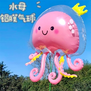 网红儿童球中球水母章鱼气球泡泡球双层透明卡通飘空生日装饰摆摊