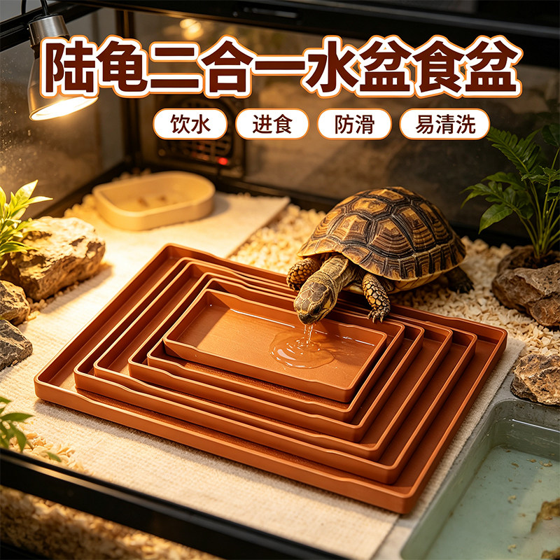 乌龟食盆水盆爬虫陆饮泡