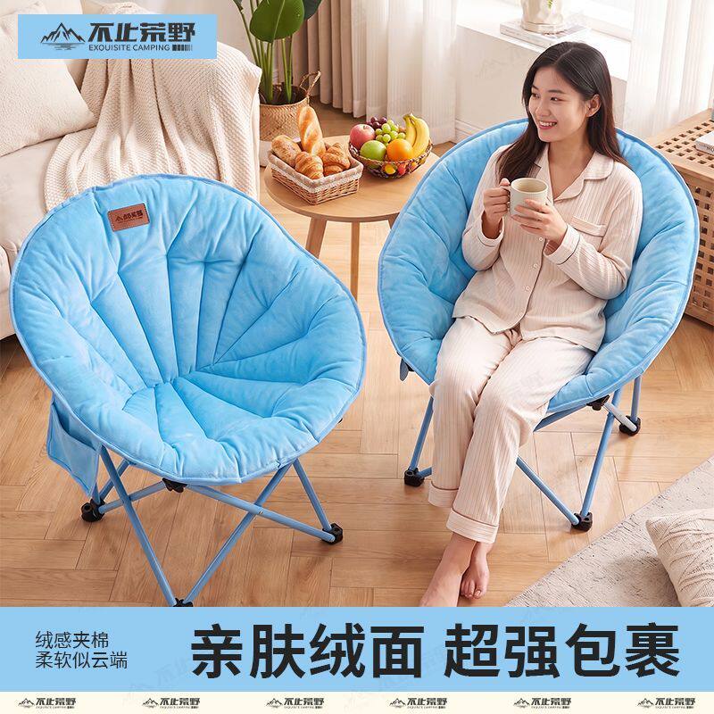 折叠椅家用懒人沙发椅宿