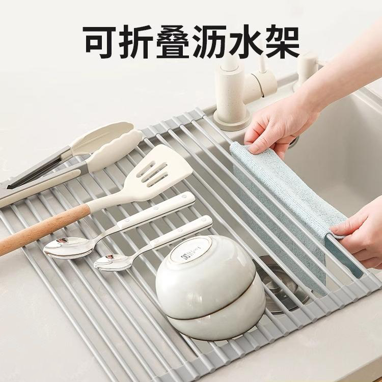 厨房水槽沥水架洗碗池可折叠碗盘收纳架子碗碟沥水篮易清洗置物架