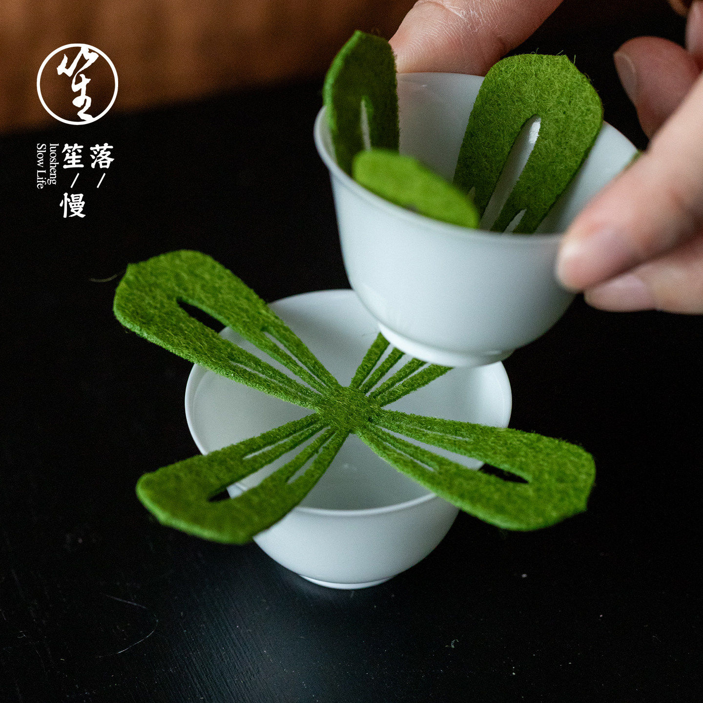 落笙毛毡品茗杯隔防磕碰