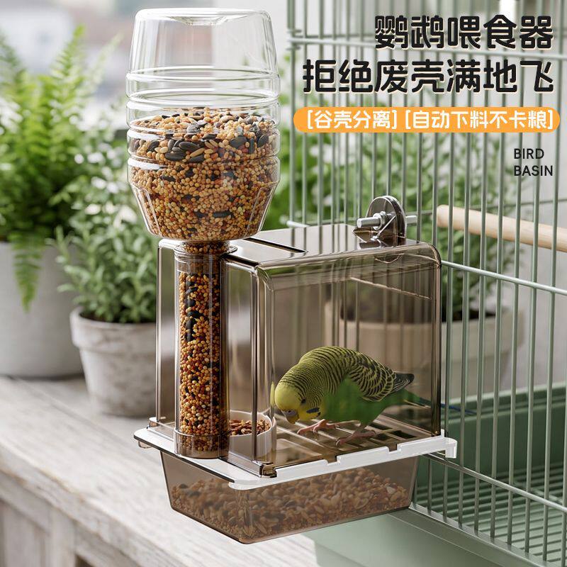 防外溅鹦鹉鸟喂食器外置