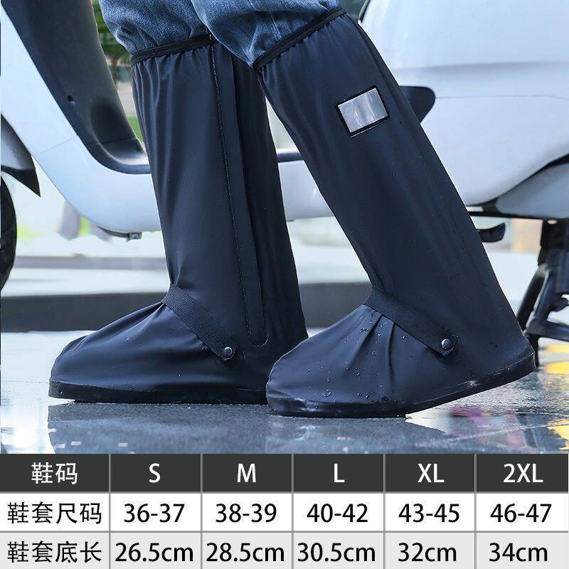 防水鞋套防泼滑耐磨男款