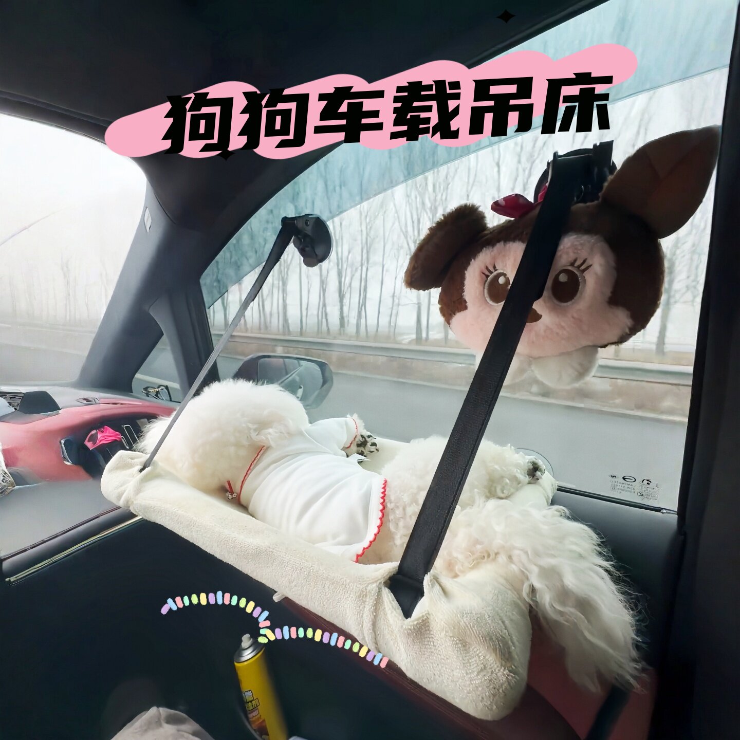 狗狗车载吊床悬挂式吸盘