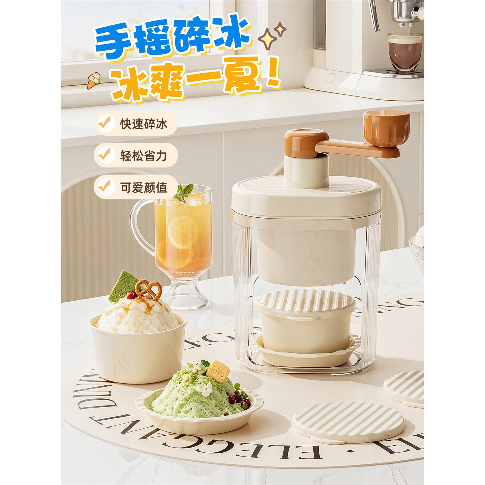 刨冰机家用小型夏日沙机图片