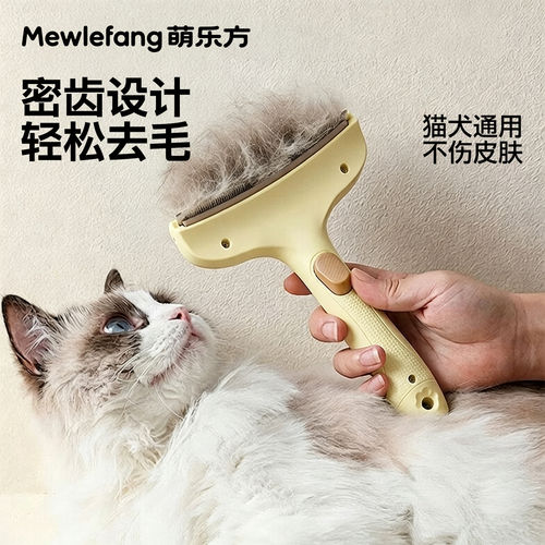 猫咪狗狗梳毛专用梳子排