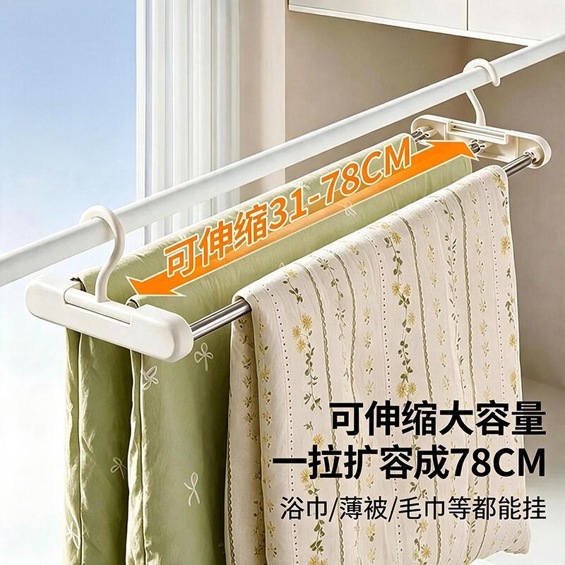 不锈钢可伸缩多功能晾晒